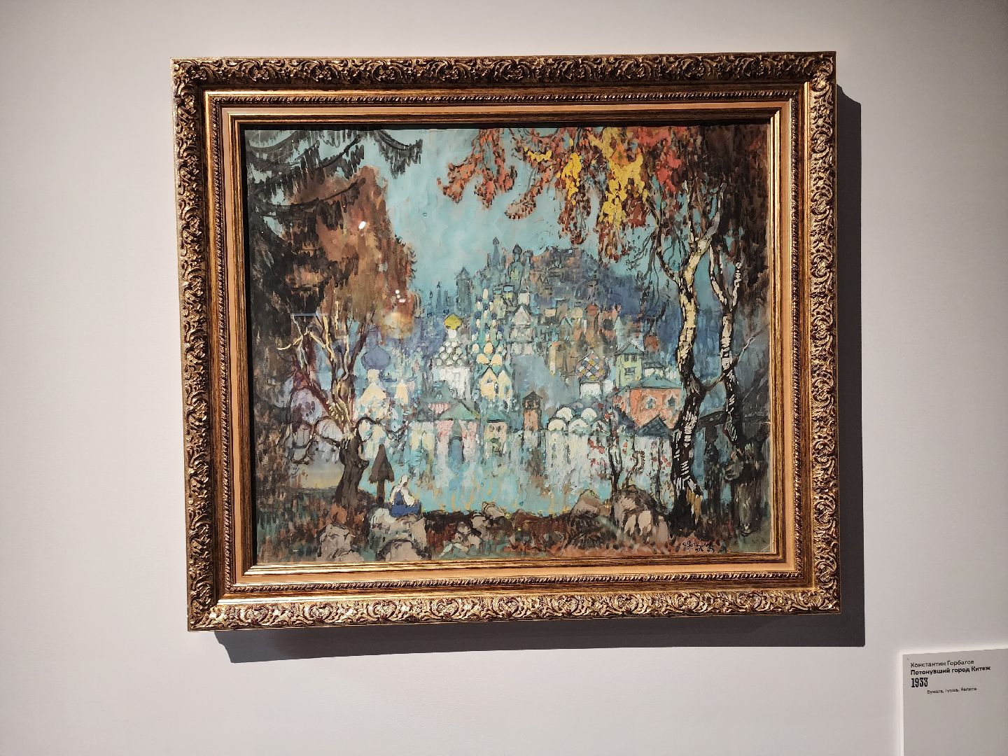 выставка, музей, новый иерусалим, серебряный век,