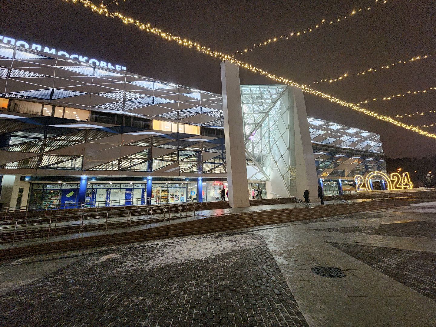 Концерт, Дети, новогодняя елка, Красногорск, ДК Подмосковье,