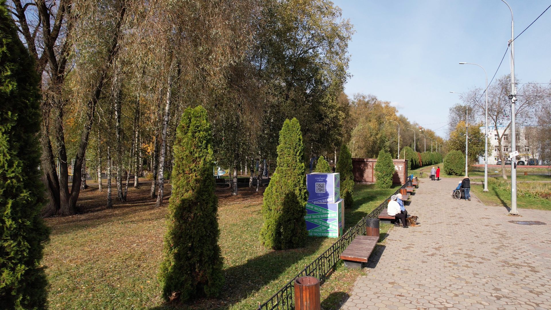 лобня, видео с коптера, благоустройство, парки,