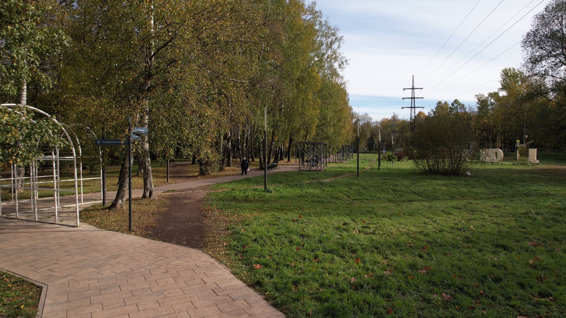 лобня, видео с коптера, благоустройство, парки,