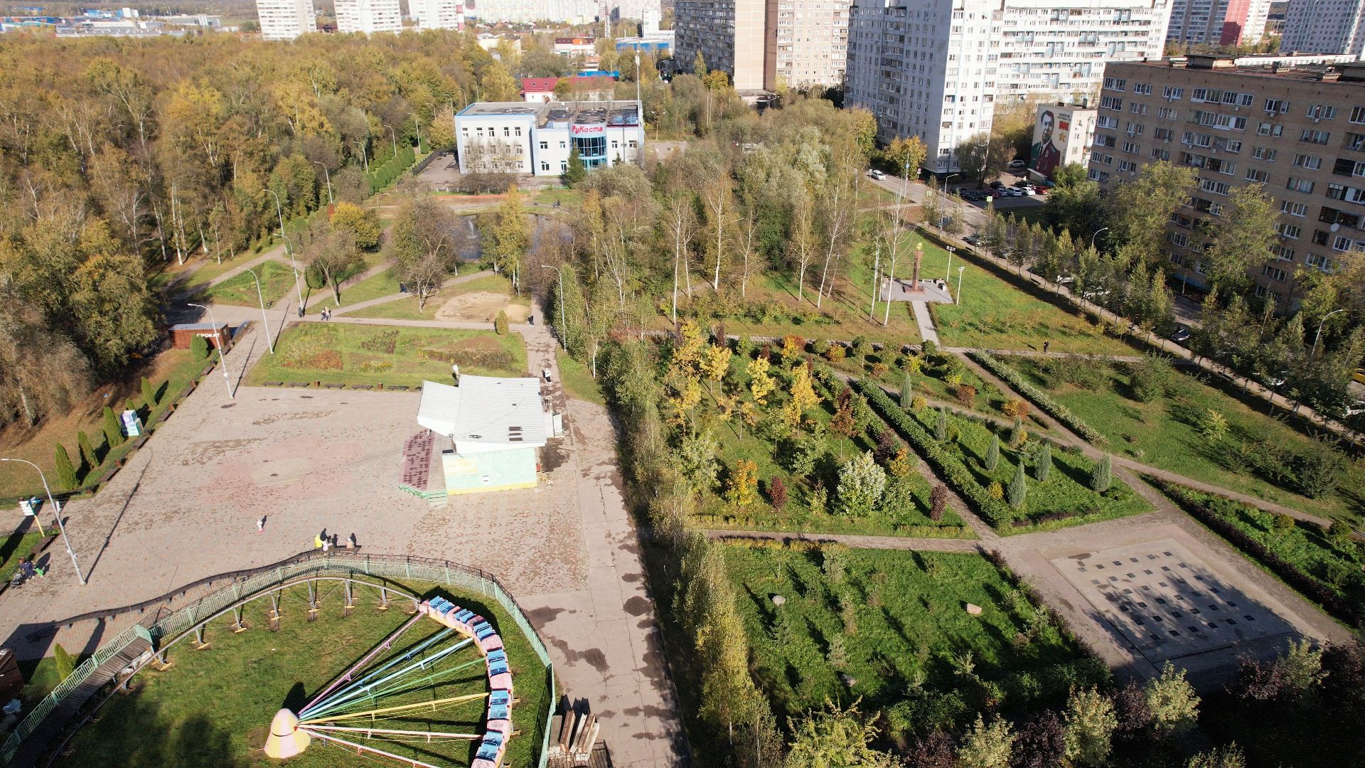 лобня, видео с коптера, благоустройство, парки,