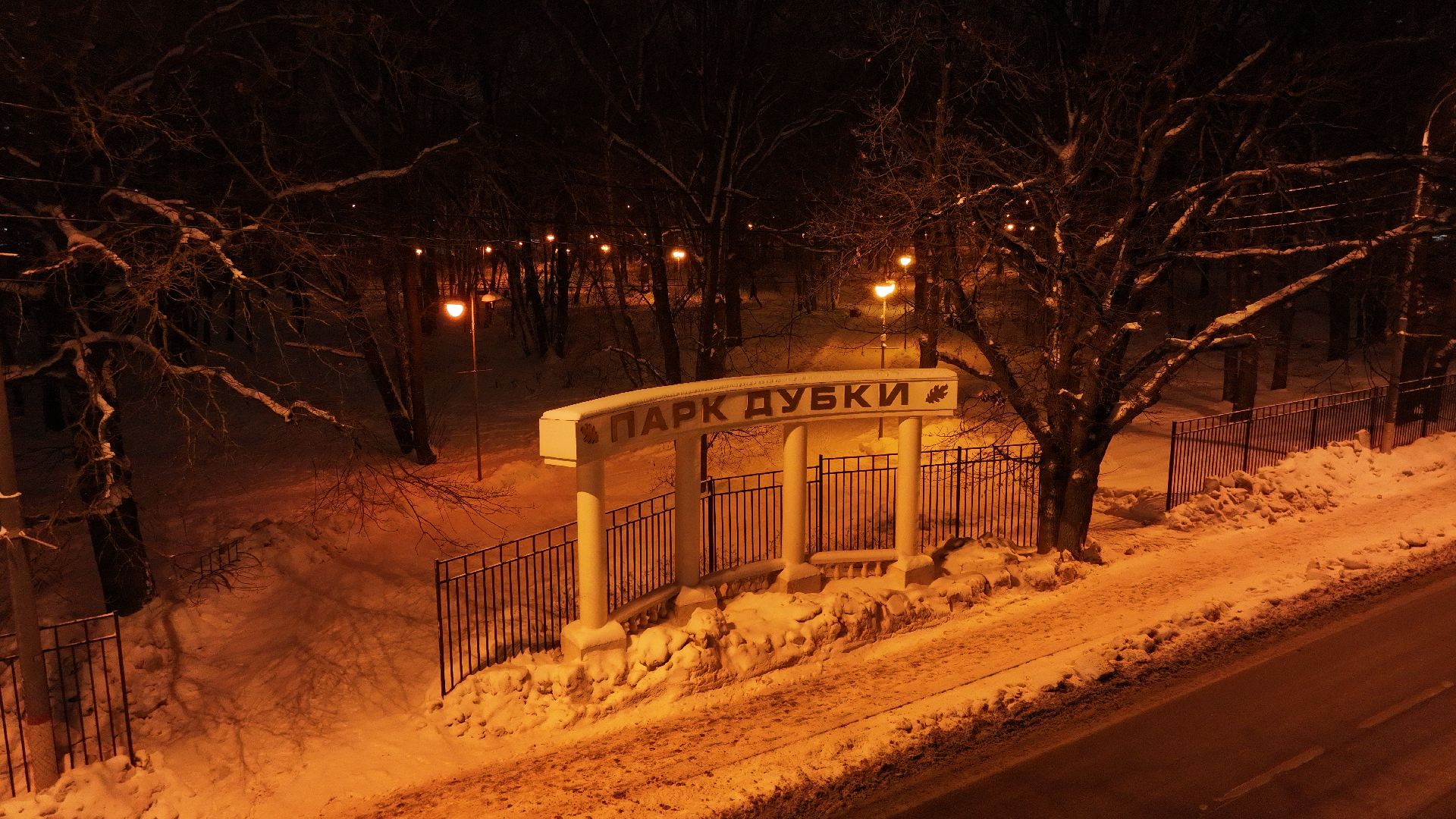 видео с коптера, химки, зима в подмосковье, благоустройство,