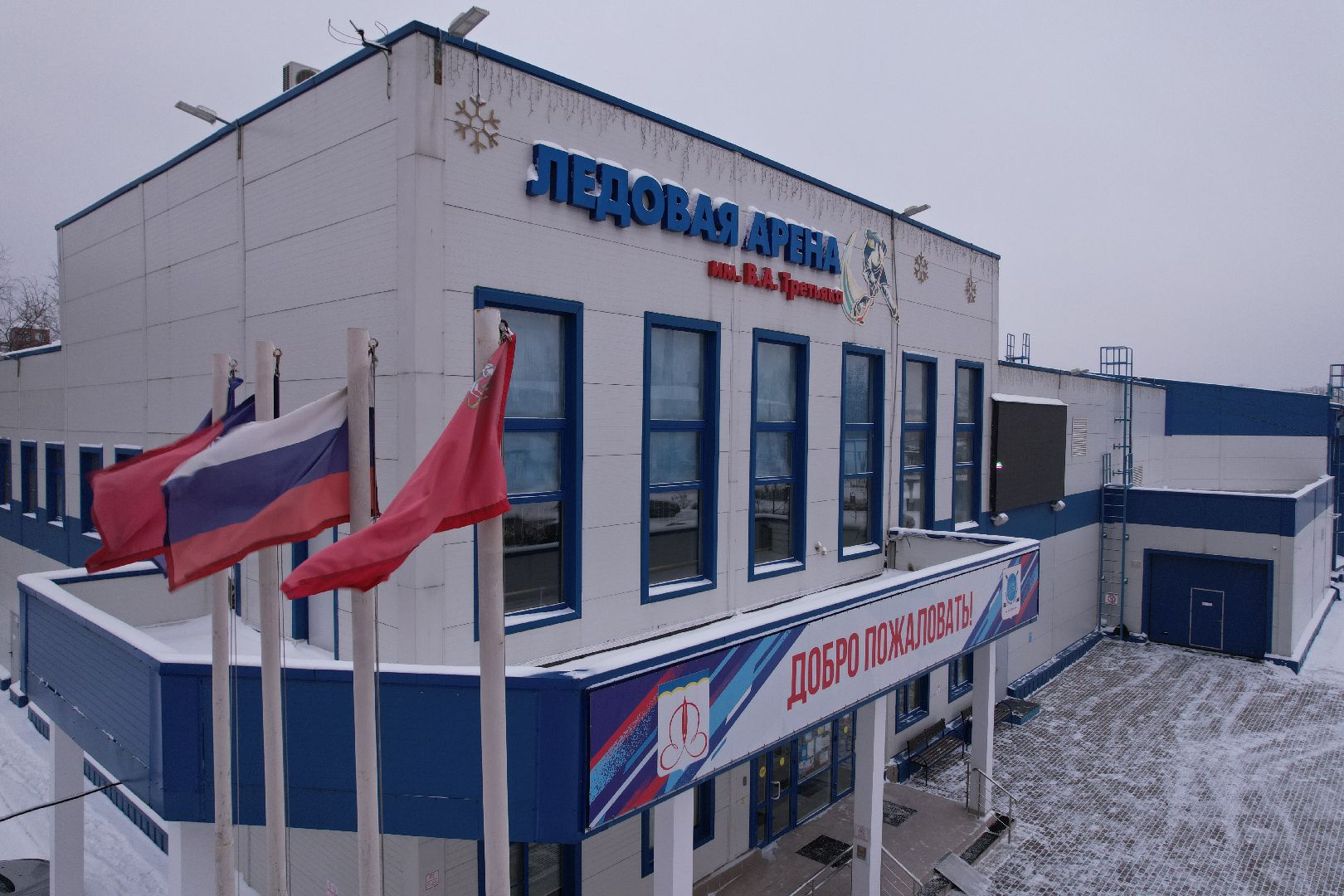 видео с коптера, щёлково, спорт, строительство,