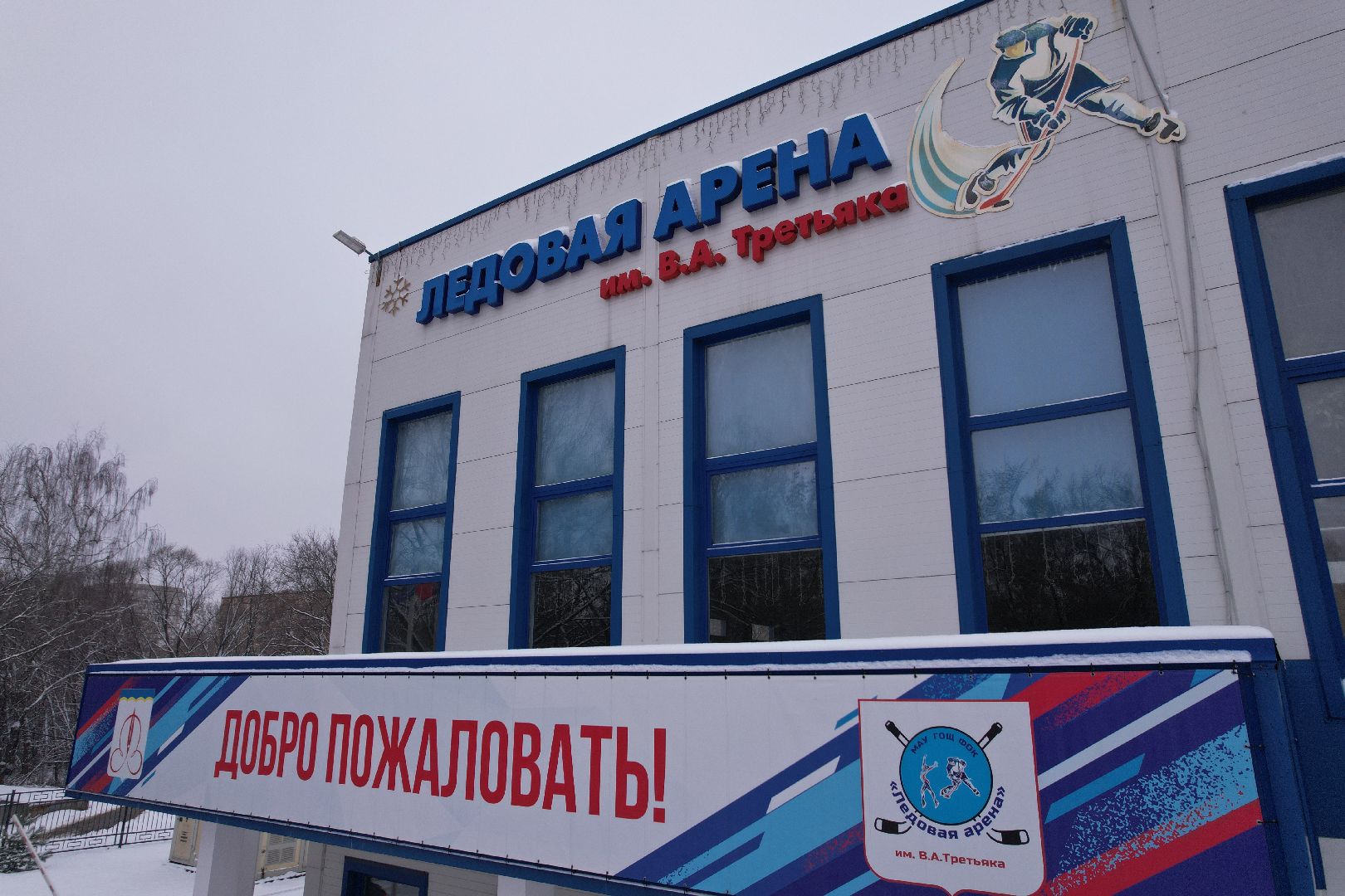 видео с коптера, щёлково, спорт, строительство,