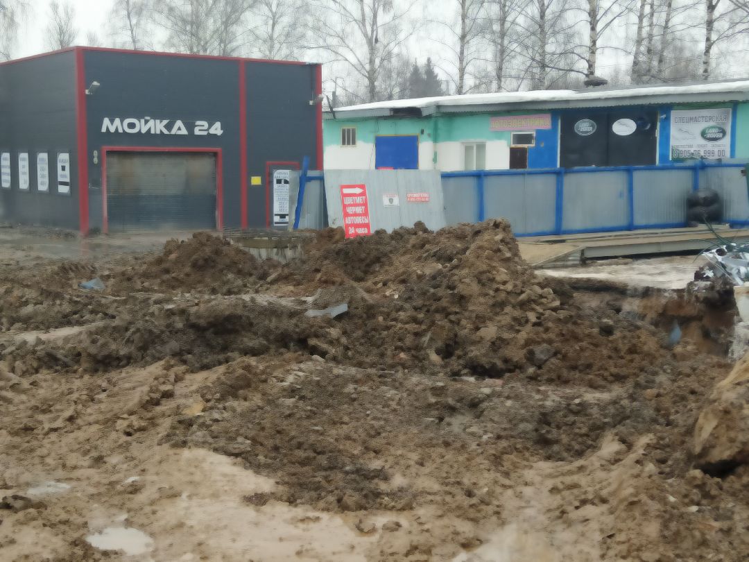 кнс, Щёлково, Водоканал, засор, сточные воды