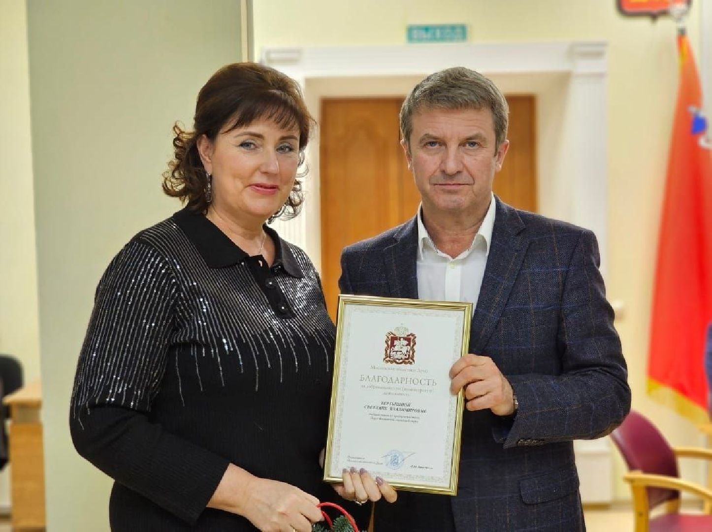 экономика округа, наро-фоминск, тпп,