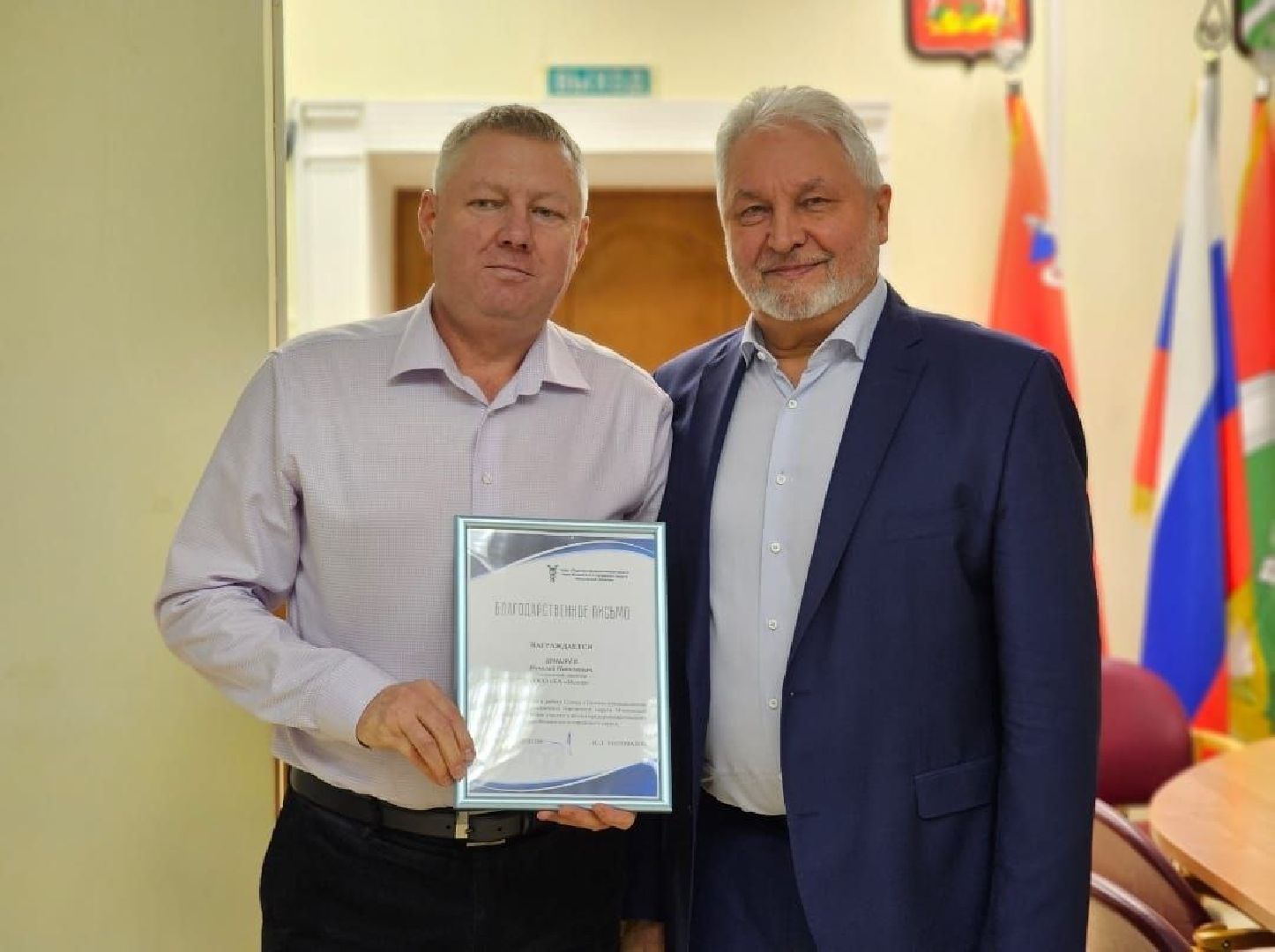 экономика округа, наро-фоминск, тпп,