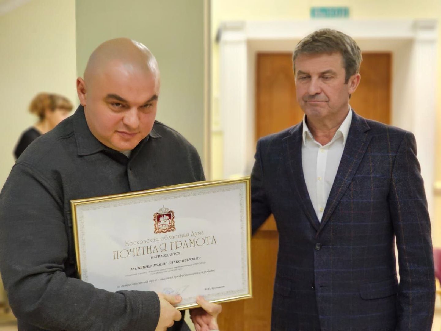 экономика округа, наро-фоминск, тпп,