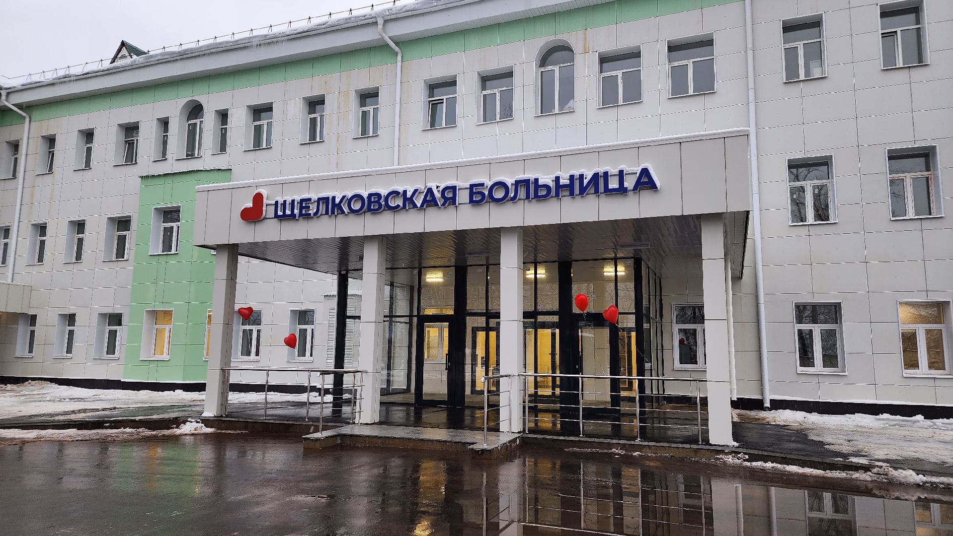 здравоохранение подмосковья, капремонт, поликлиника, Лосино-Петровский, стационар,