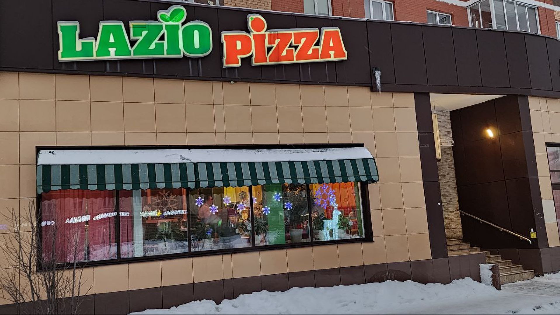 ешь в подмосковье, попробуй зиму на вкус, гастропроект, Подмосковье, Лосино-петровский,