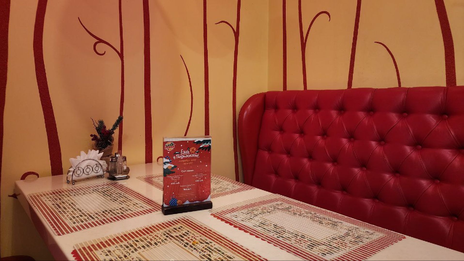 ешь в подмосковье, попробуй зиму на вкус, гастропроект, Подмосковье, Лосино-петровский,