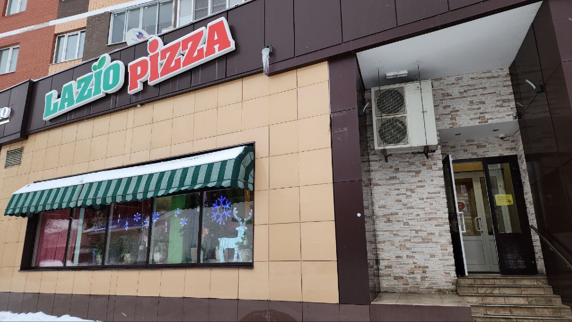 ешь в подмосковье, попробуй зиму на вкус, гастропроект, Подмосковье, Лосино-петровский,