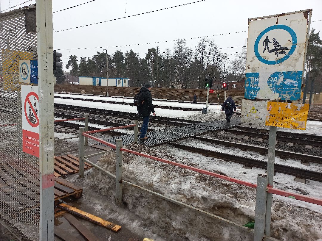 транспорт, железная дорога, безопасность, Раменское