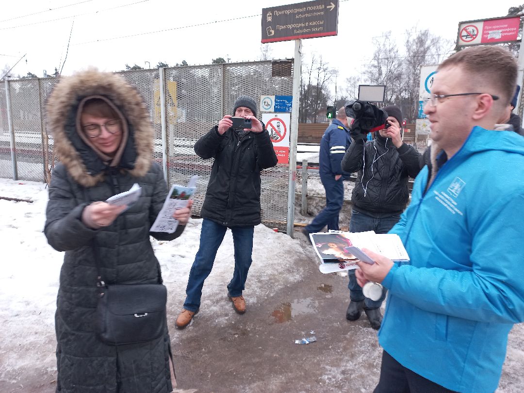 транспорт, железная дорога, безопасность, Раменское