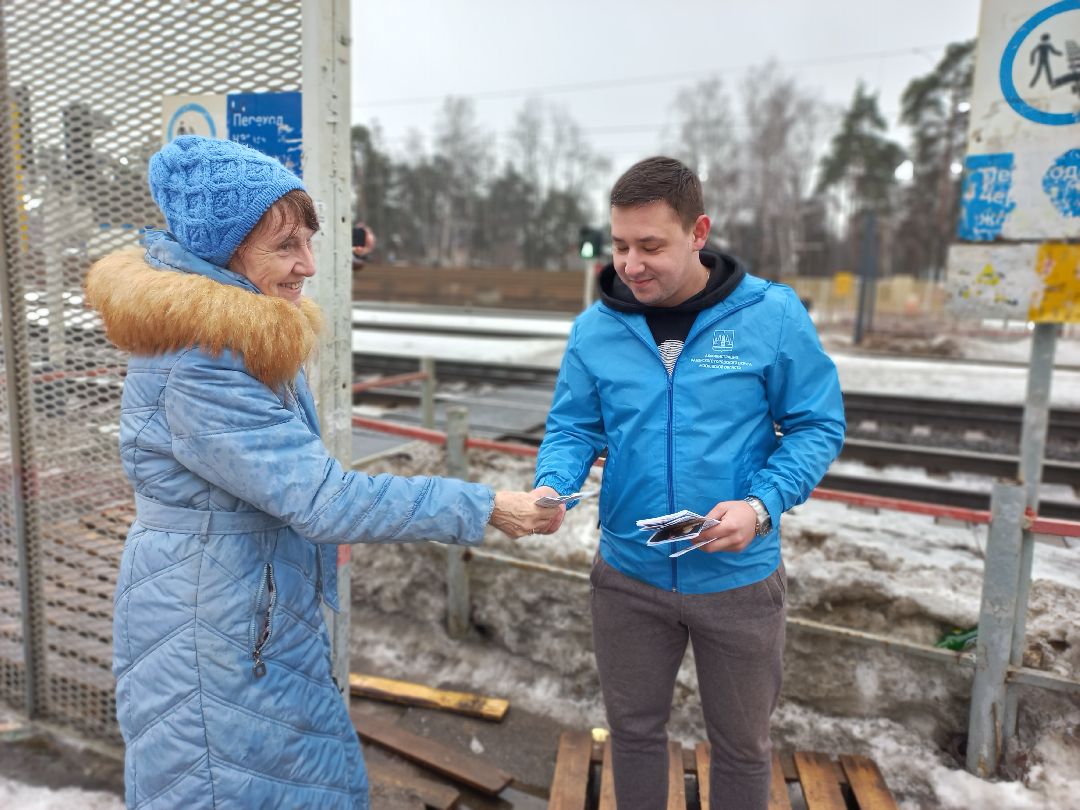 транспорт, железная дорога, безопасность, Раменское