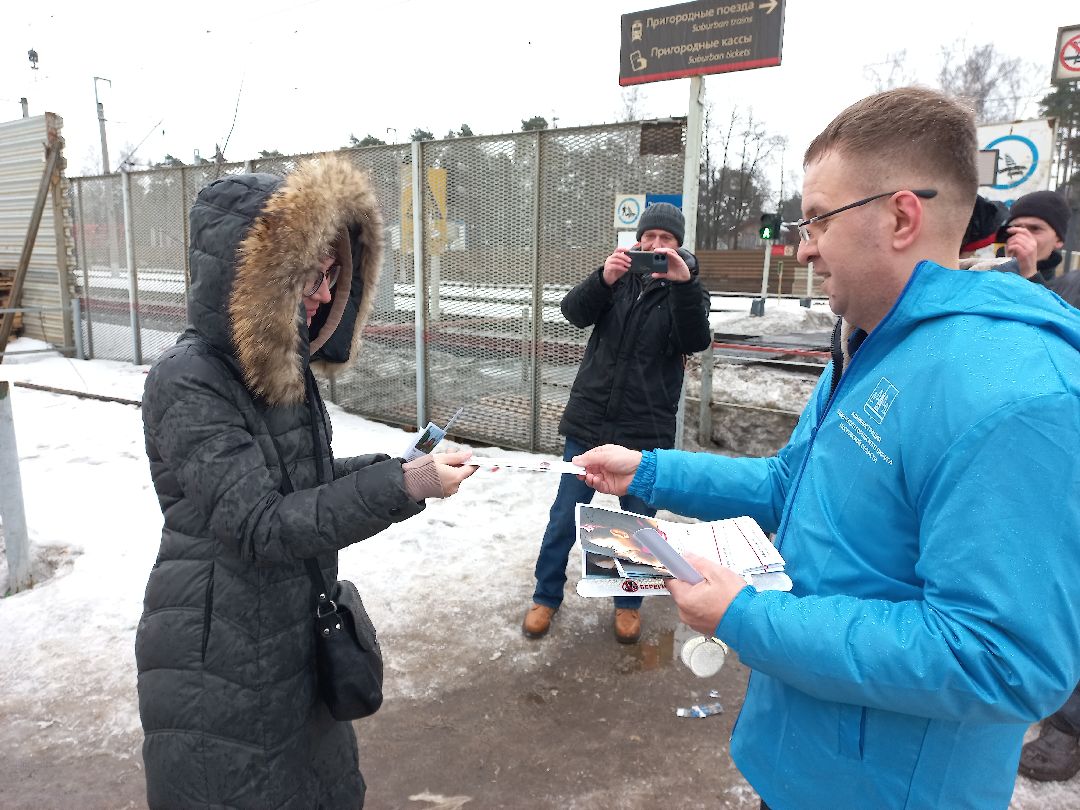 транспорт, железная дорога, безопасность, Раменское