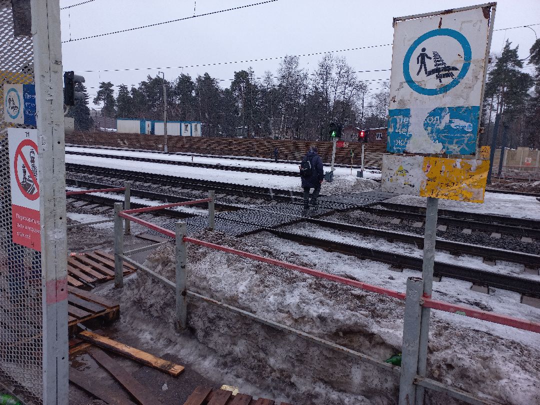 транспорт, железная дорога, безопасность, Раменское