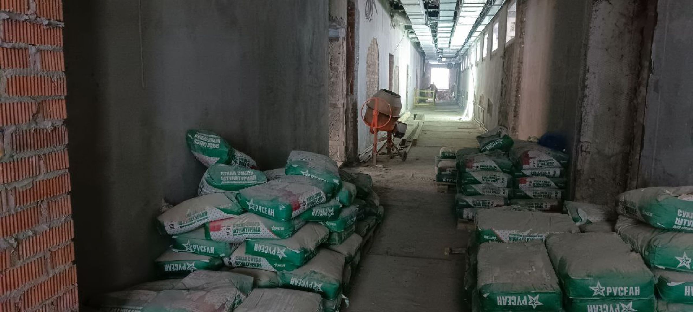 Дмитров, Дмитровский техникум, Минобр,