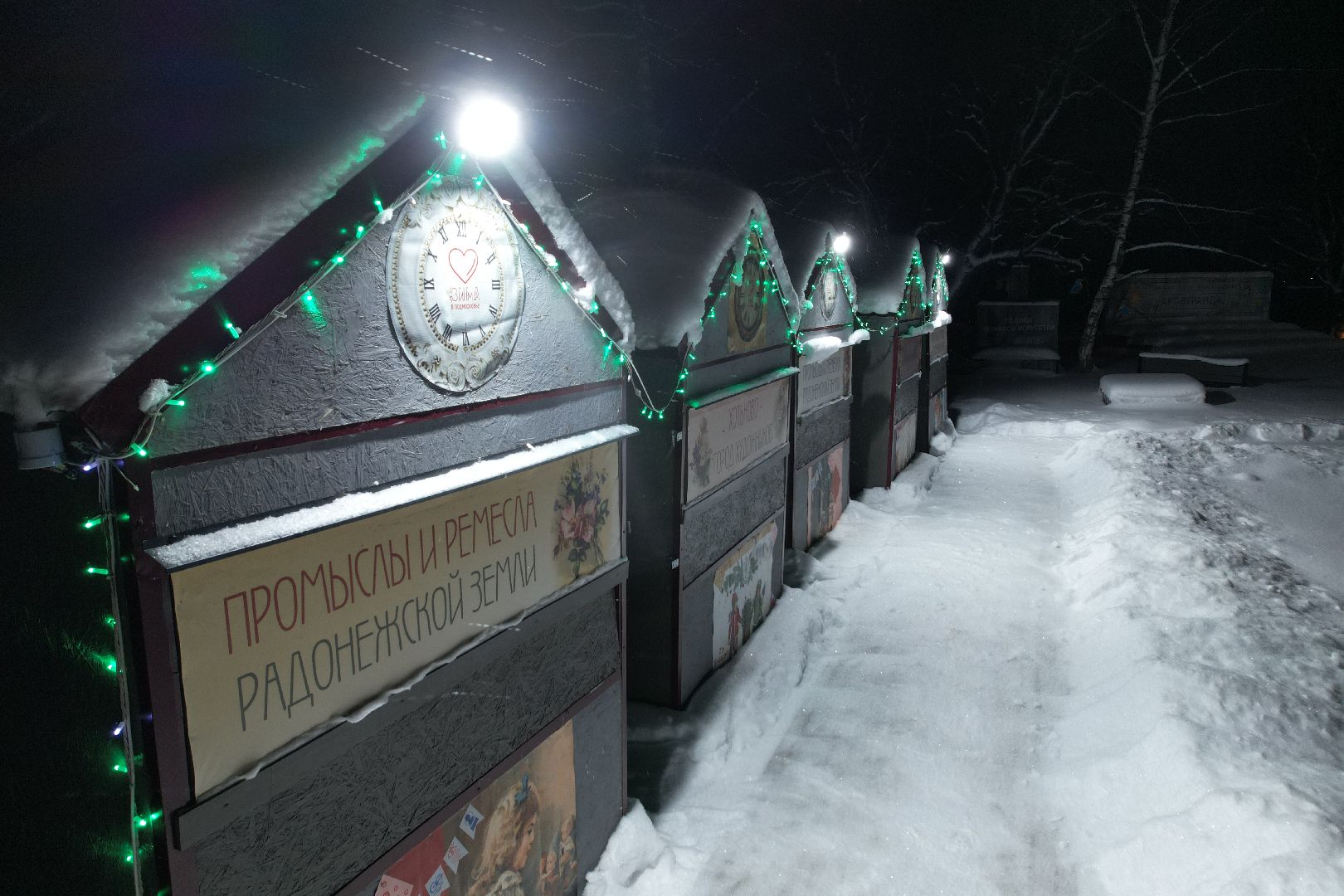 видео с коптера, сергиев посад, туризм, зима в подмосковье,хотьково,