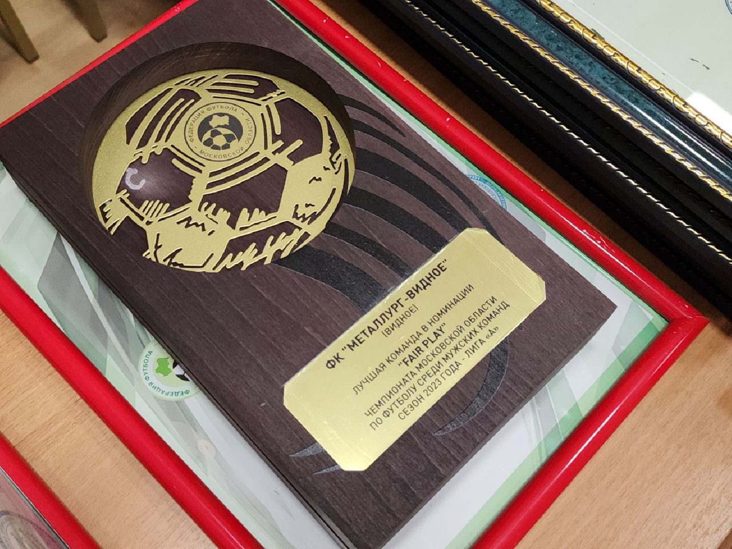 футбол, спорт, спорт подмосковья, видное, металлург, команда,