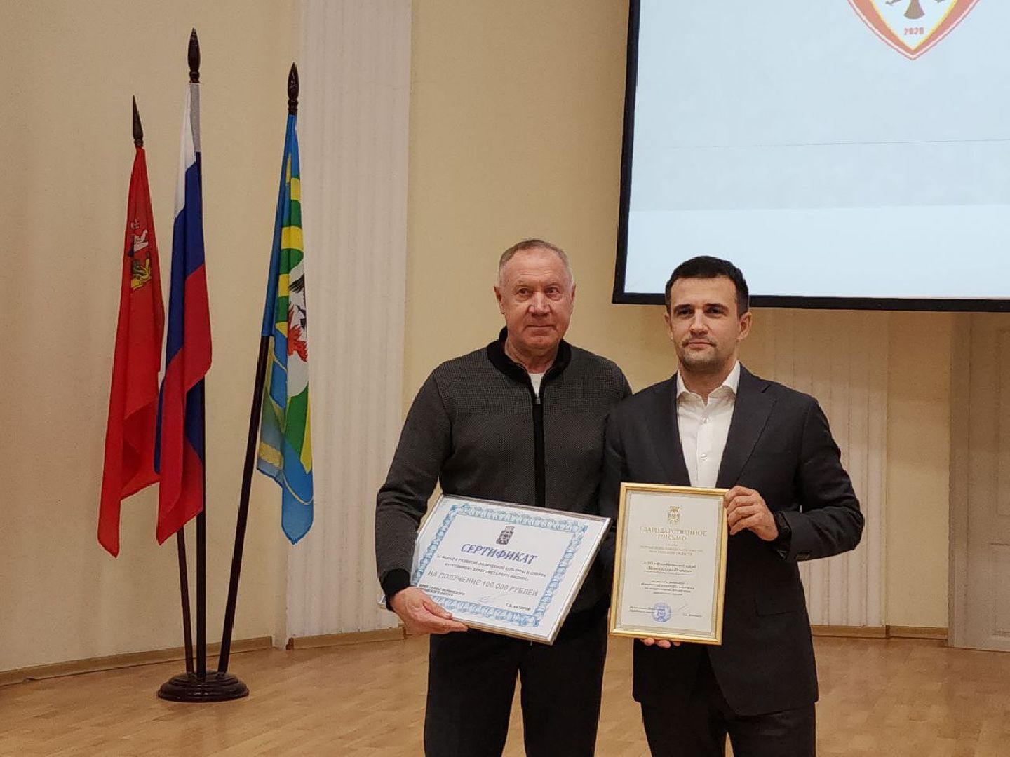 футбол, спорт, спорт подмосковья, видное, металлург, команда,