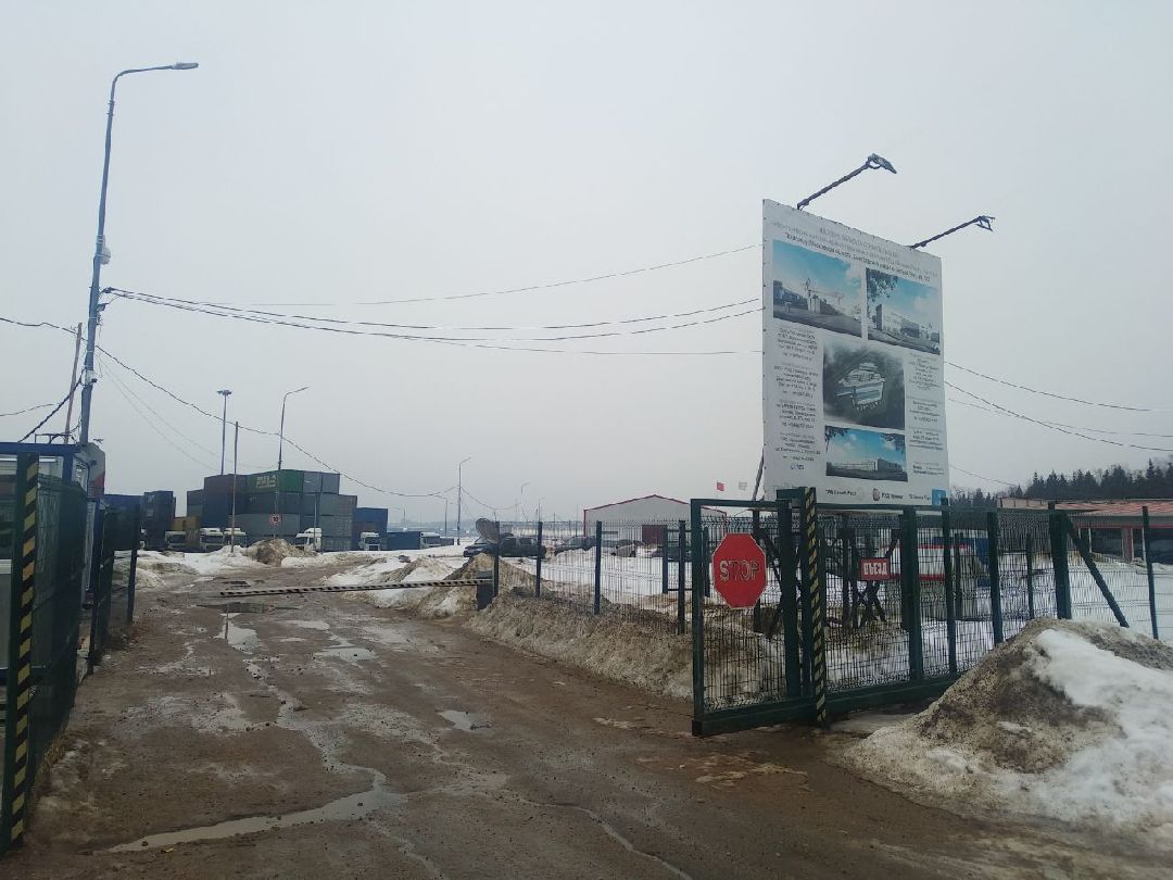 Дмитров, ТЛЦ Белый раст, РЖД, Министерство инвестиций и инноваций