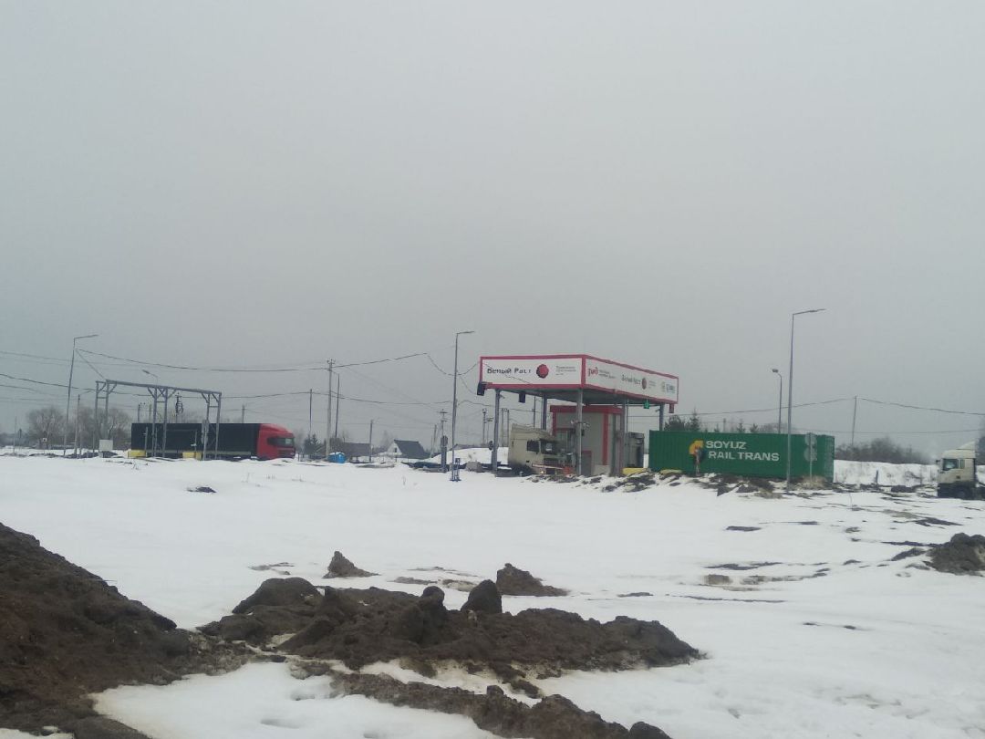 Дмитров, ТЛЦ Белый раст, РЖД, Министерство инвестиций и инноваций