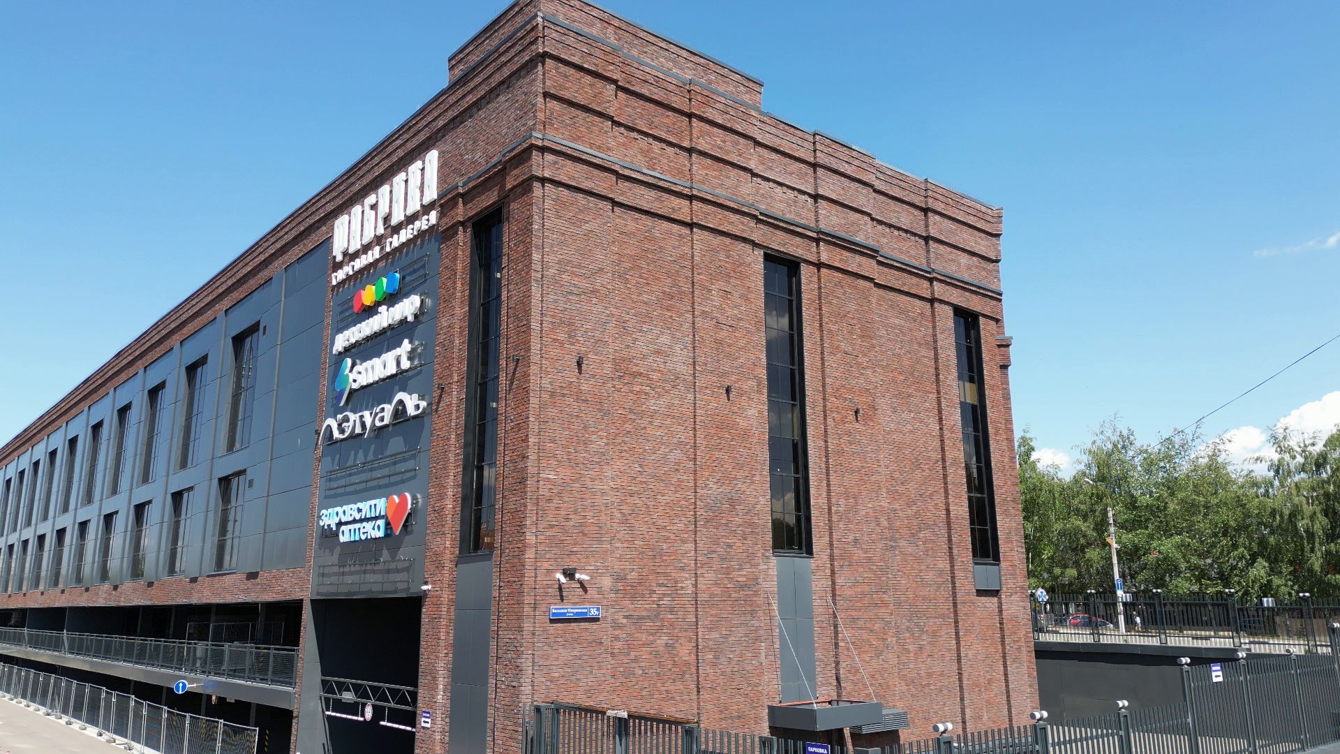 видео с коптера, павловский посад, города, архитектура,