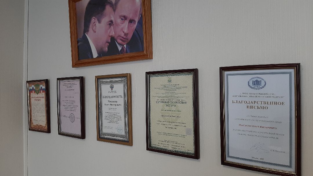 доброе дело, завод,