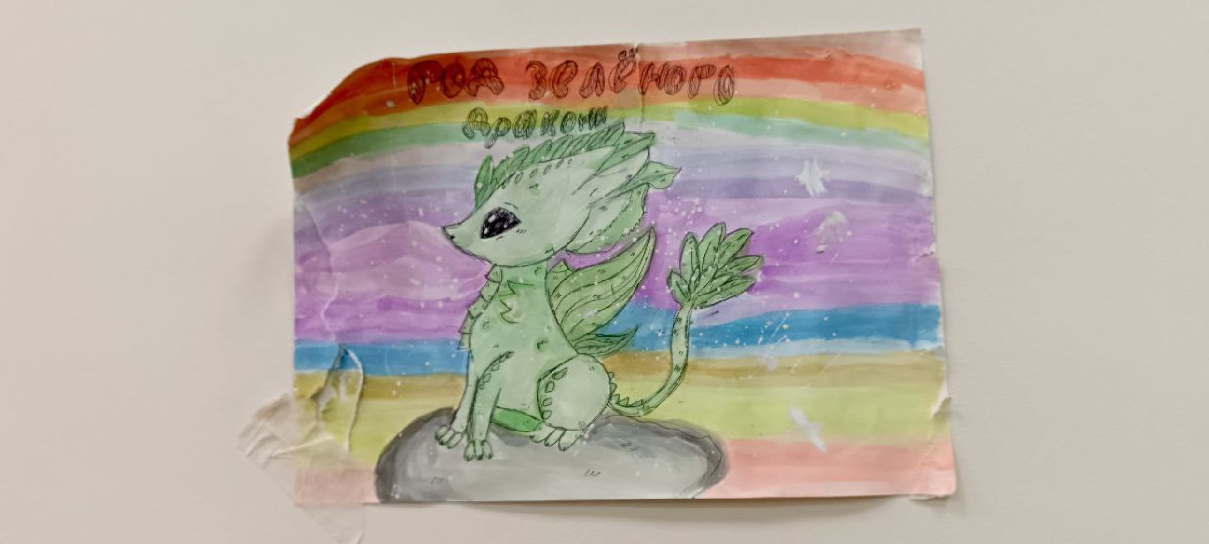 Дмитров, Школа в Озерецком, Гимназия Дмитров, Гимназия Логос, Минобразования,