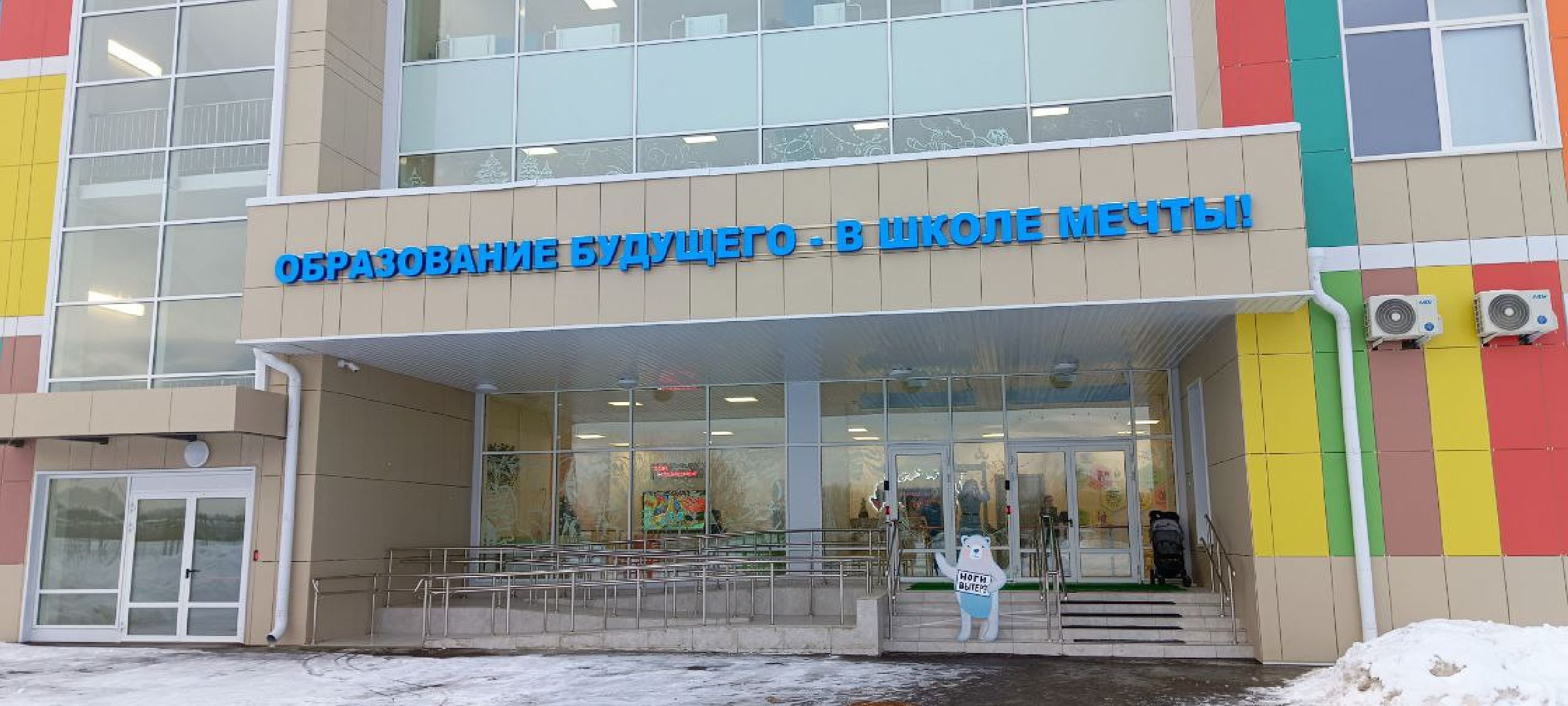 Дмитров, Школа в Озерецком, Гимназия Дмитров, Гимназия Логос, Минобразования,