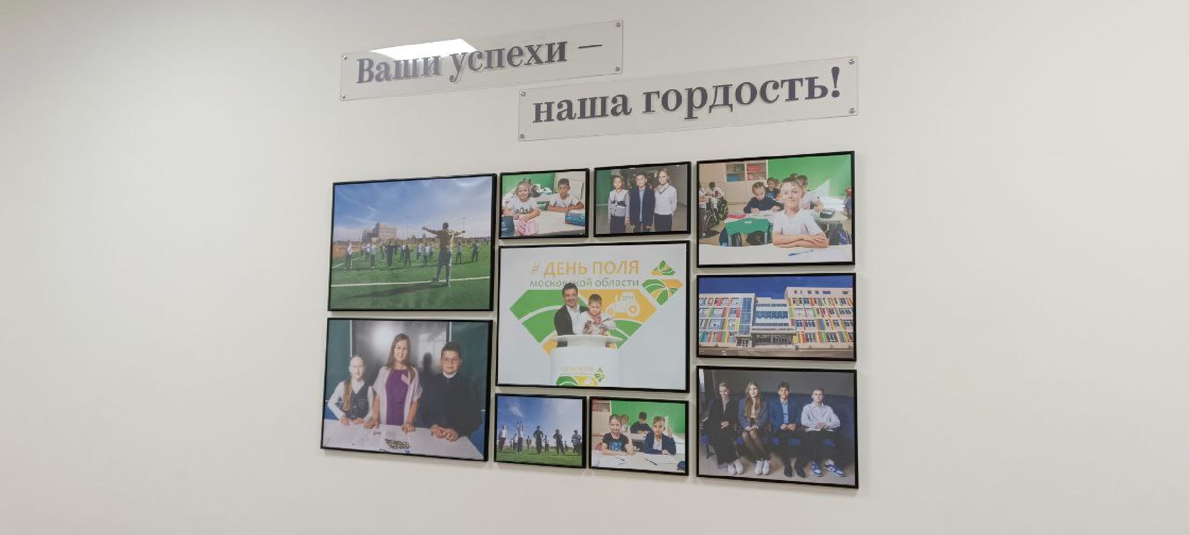 Дмитров, Школа в Озерецком, Гимназия Дмитров, Гимназия Логос, Минобразования,