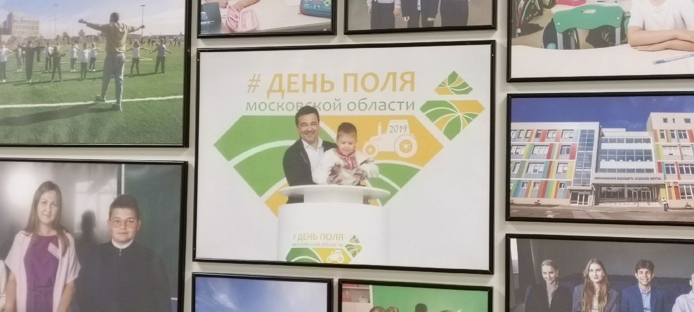 Дмитров, Школа в Озерецком, Гимназия Дмитров, Гимназия Логос, Минобразования,