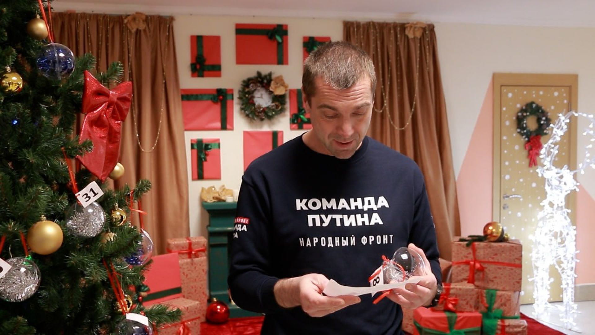 Солнечногорск, елка желаний, сергей куприк, Подарки, Дети, Акция,