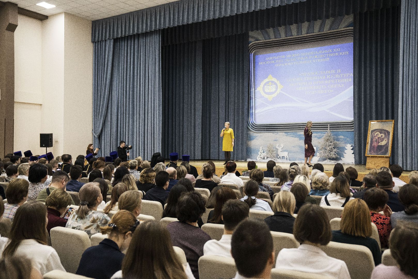 Рождественские чтения, школа 8, Домодедово, Аксий,