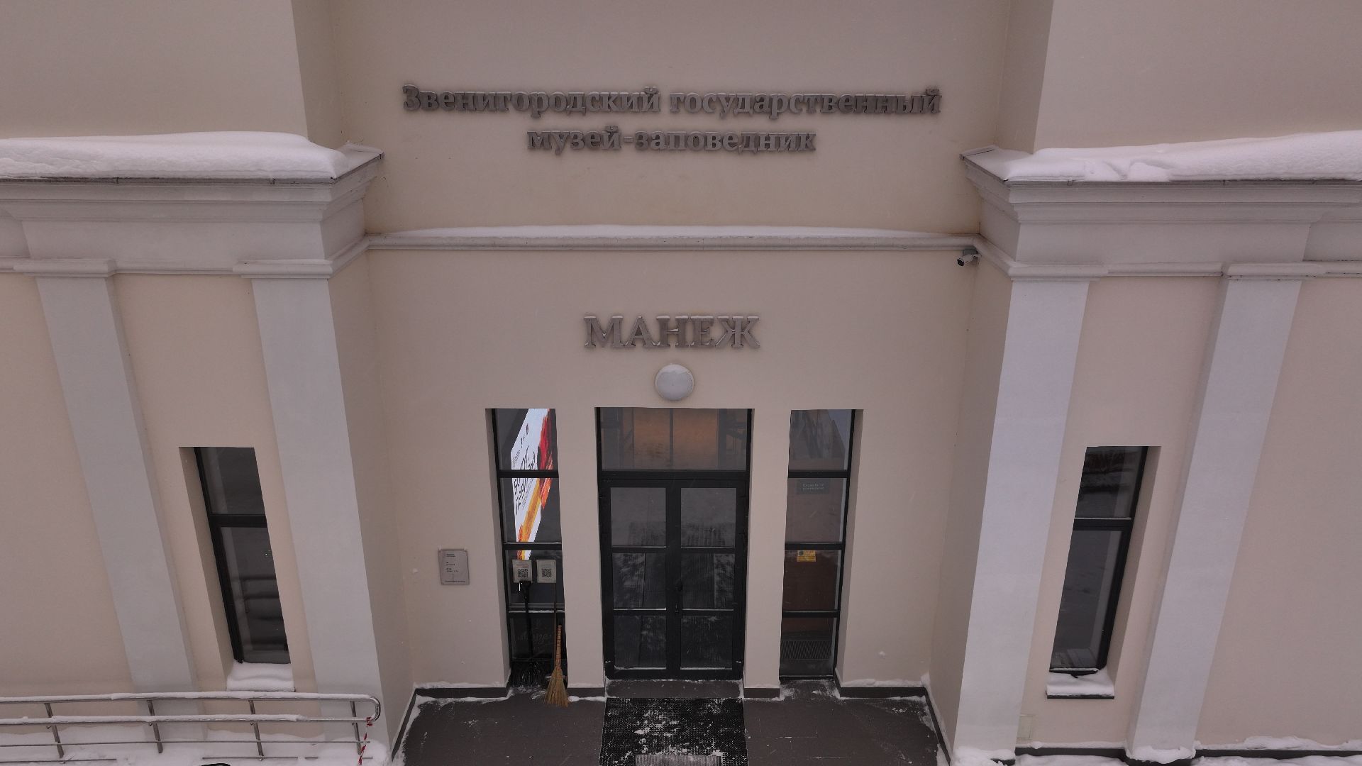 видео с коптера, звенигород, культура, благоустройство,