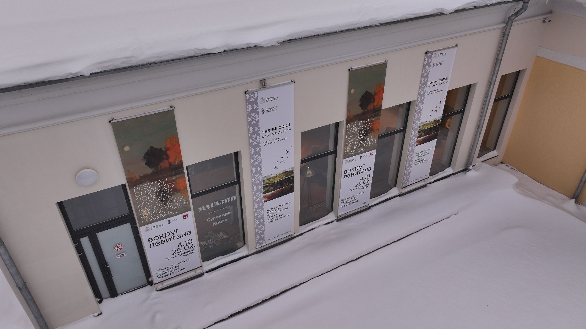 видео с коптера, звенигород, культура, благоустройство,