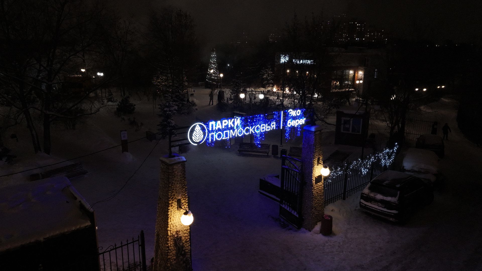 видео с коптера, химки, парки, благоустройство, зима в подмосковье,