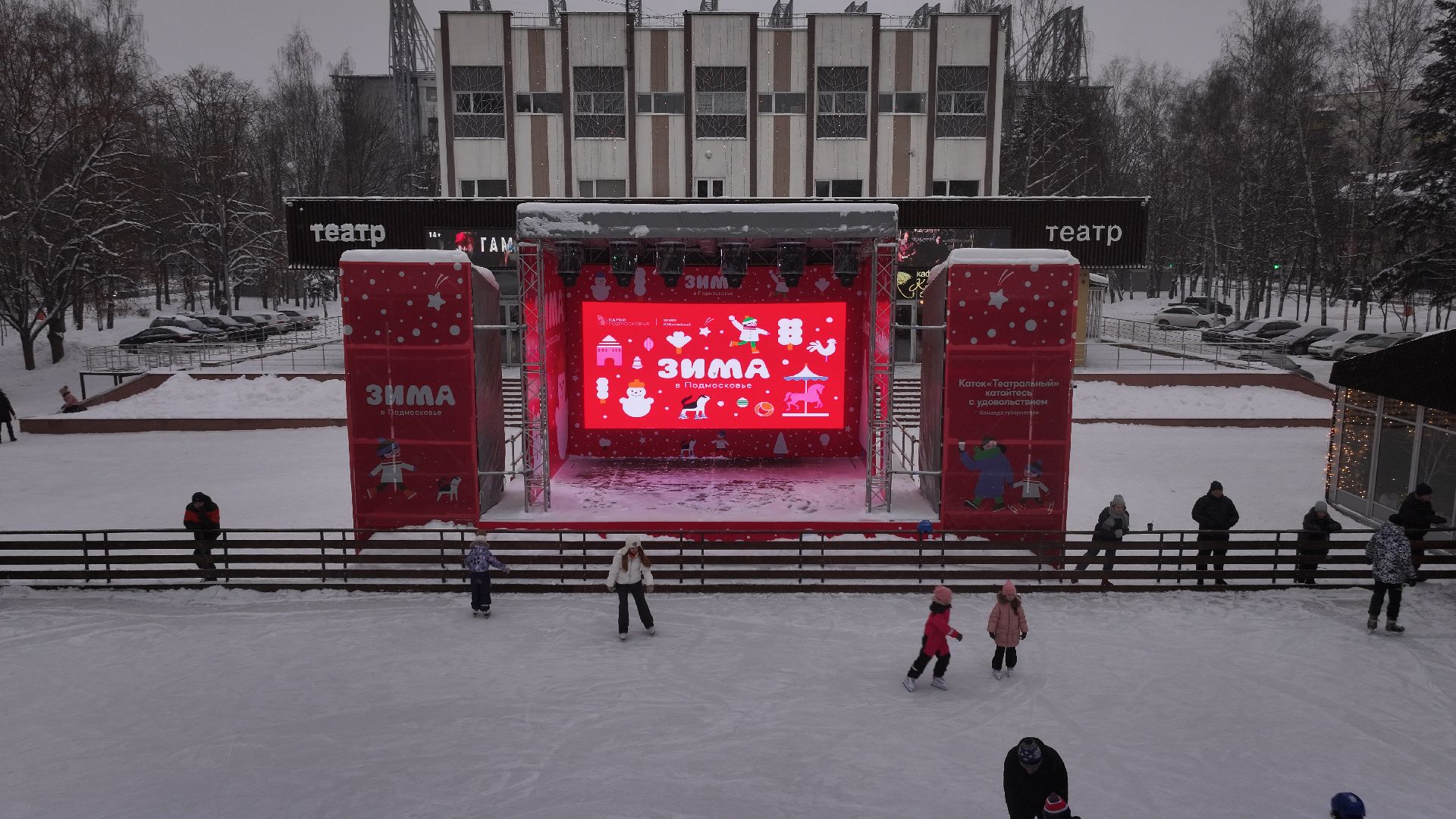 видео с коптера, химки, благоустройство, зима в подмосковье,