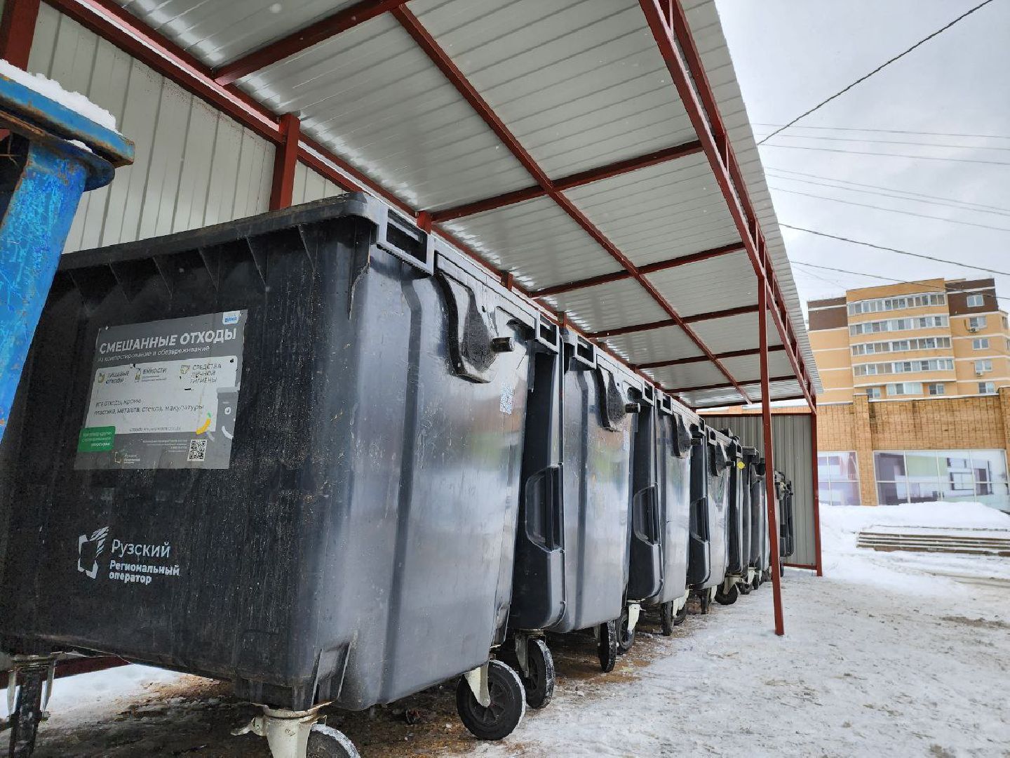 можайск, можайский городской округ, подмосковье, жкх, мусор, ТКО, КГО, контейнерные площадки, вывоз мусора, модернизация,