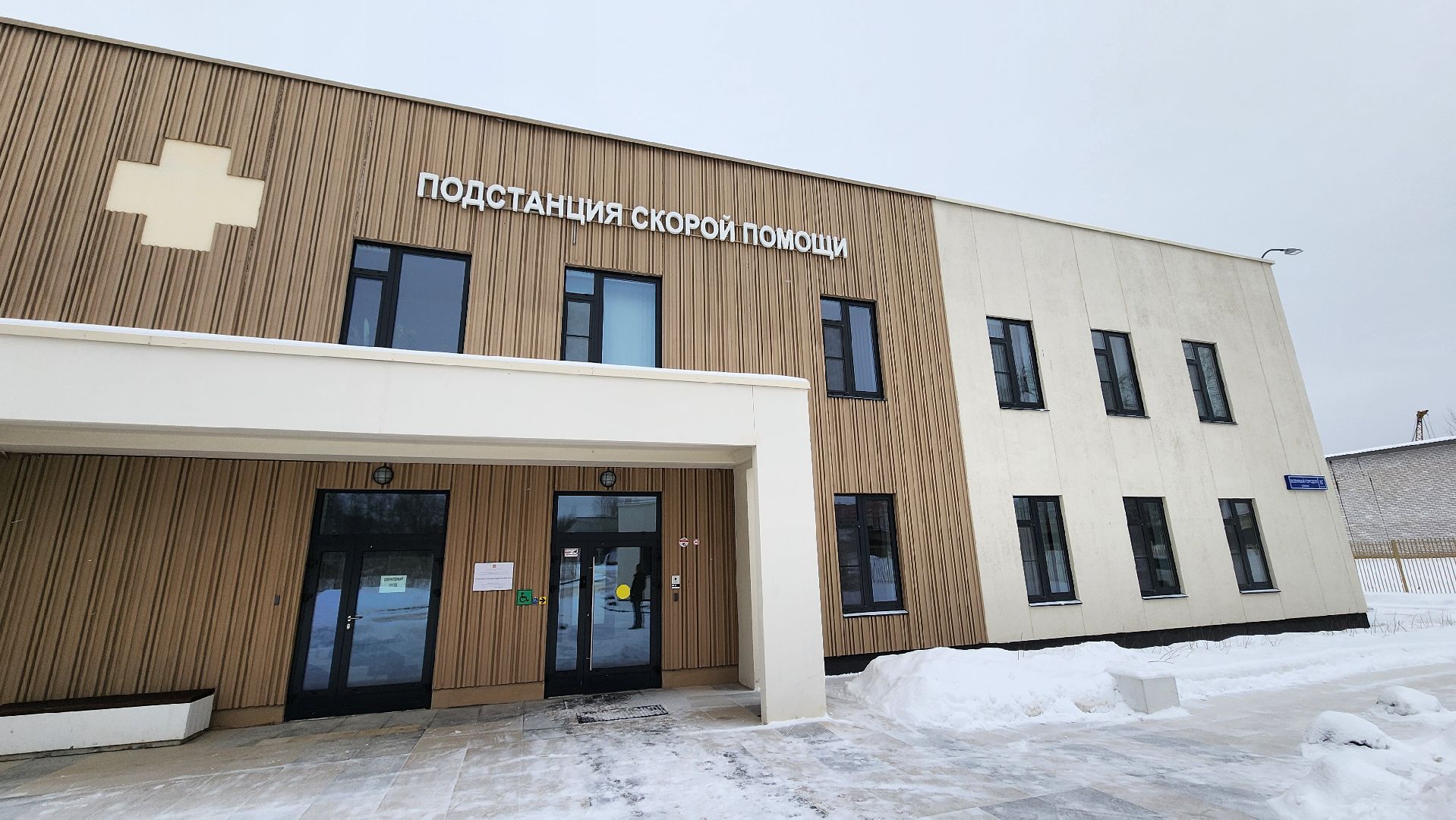 солнечногорск, медицина, автопарк,