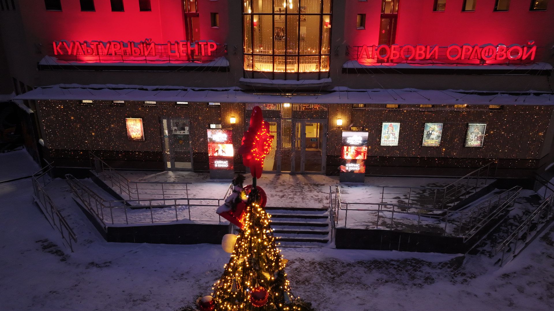 видео с коптера, звенигород, благоустройство, зима в подмосковье,