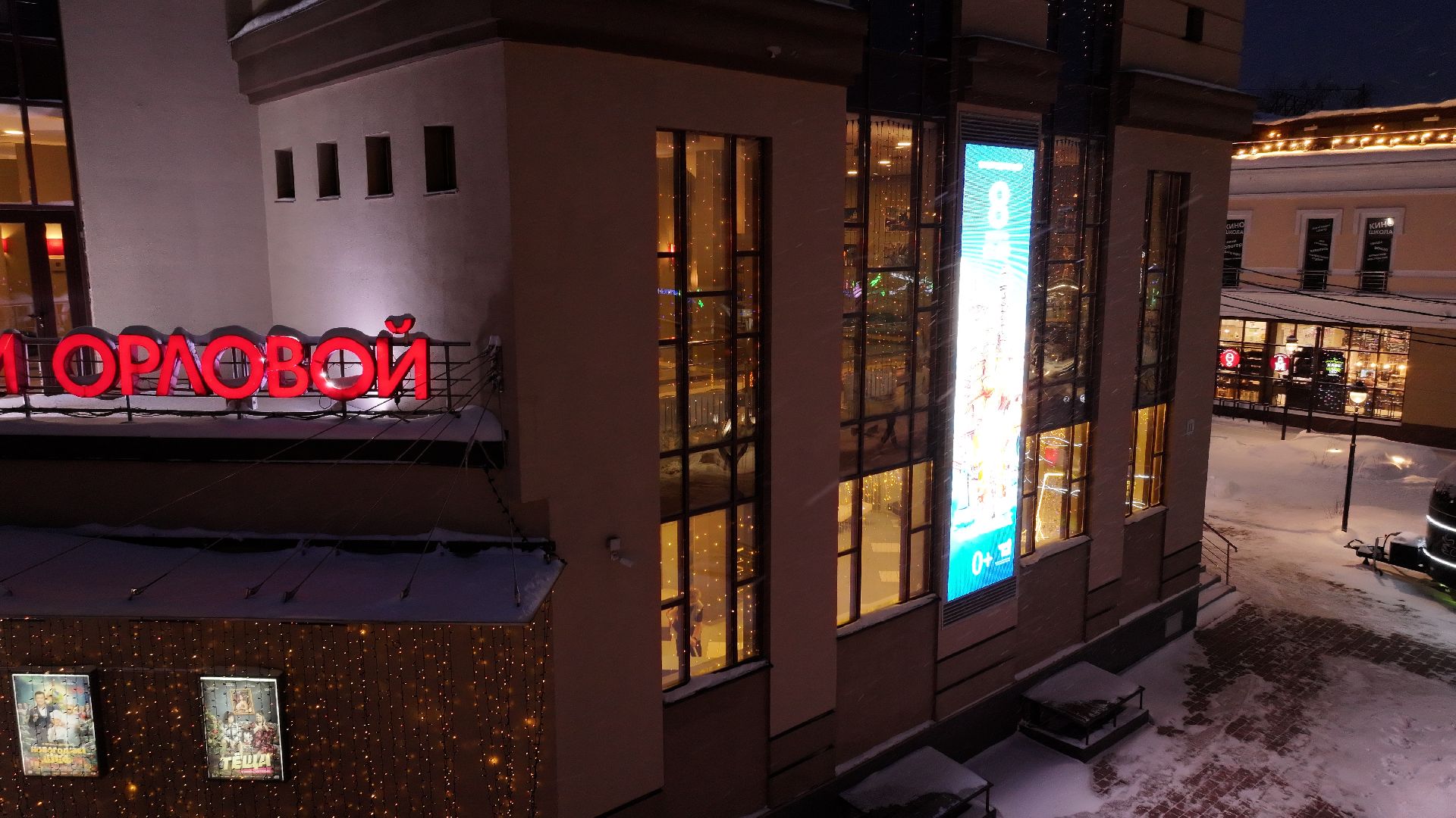 видео с коптера, звенигород, благоустройство, зима в подмосковье,