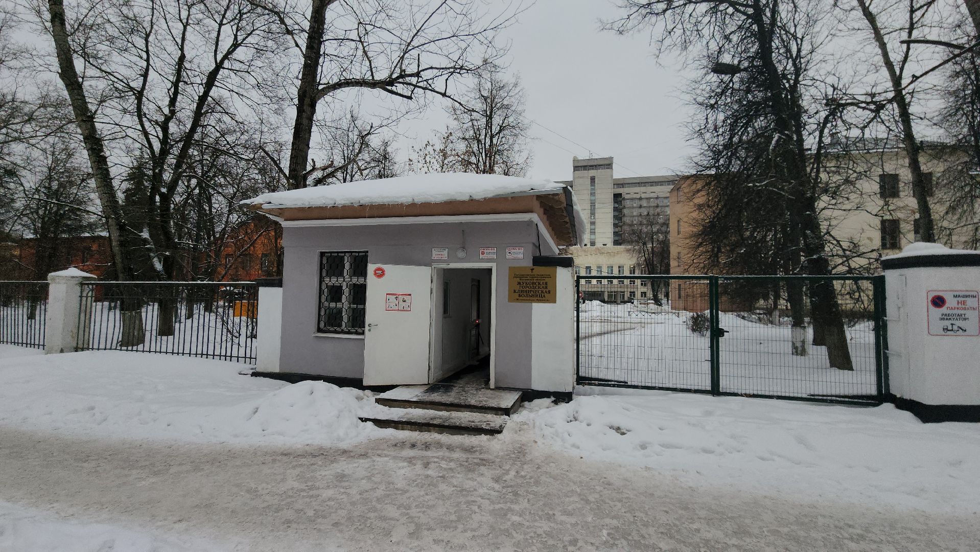 Жуковская ОКБ, график, каникулы, праздники, Семенов,