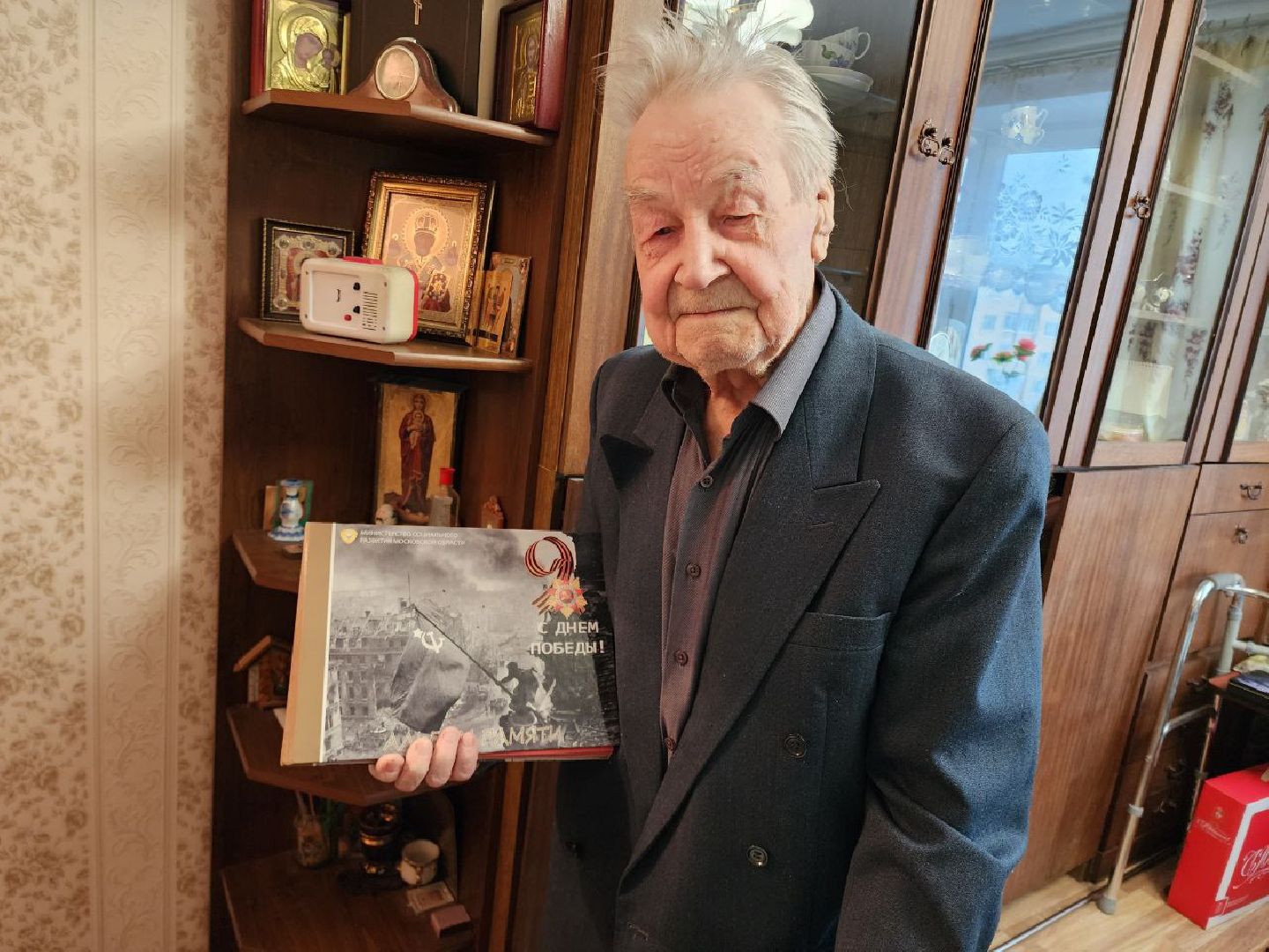 Солнечногорск, Ветеран, Поздравление, Подарки, Ветеран прокуратуры,