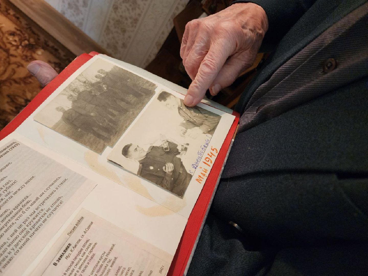 Солнечногорск, Ветеран, Поздравление, Подарки, Ветеран прокуратуры,