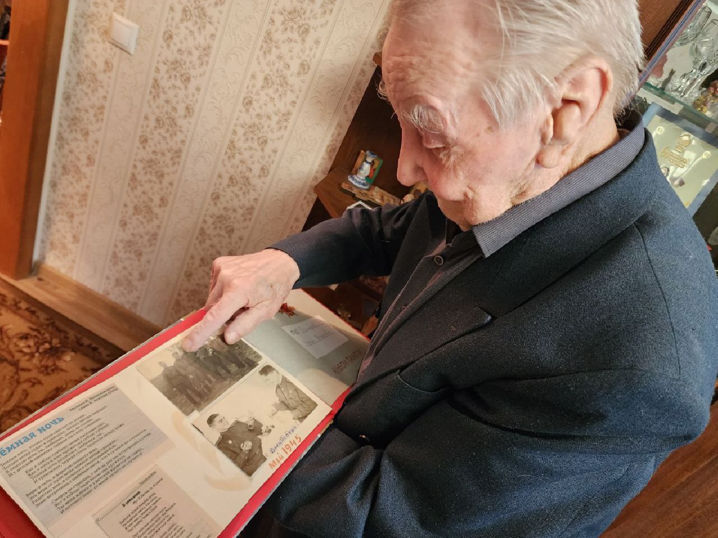 Солнечногорск, Ветеран, Поздравление, Подарки, Ветеран прокуратуры,