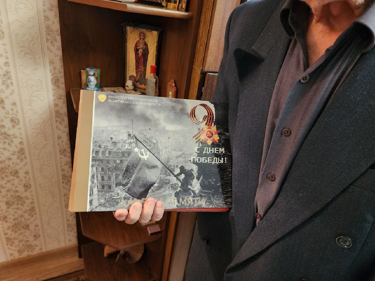 Солнечногорск, Ветеран, Поздравление, Подарки, Ветеран прокуратуры,