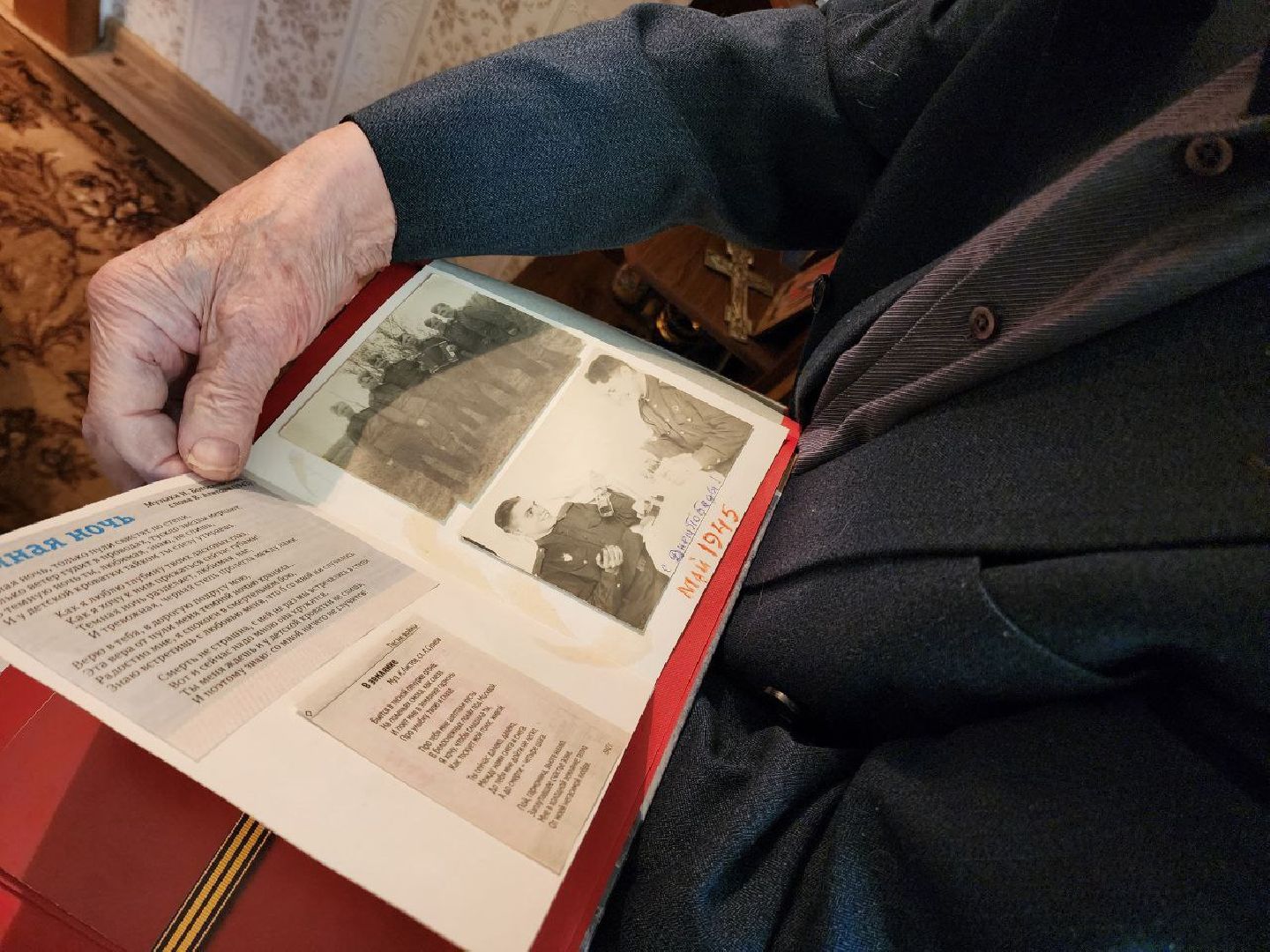 Солнечногорск, Ветеран, Поздравление, Подарки, Ветеран прокуратуры,