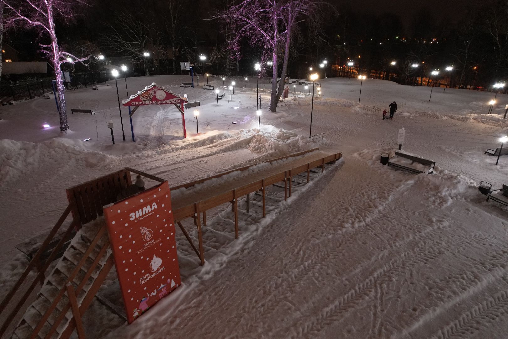 видео с коптера, хотьково, сергиев посад, благоустройство, зима в подмосковье,